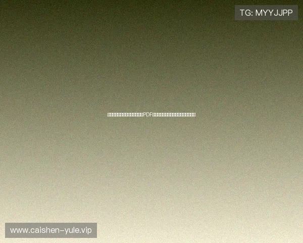 英格兰对克罗地亚世界杯赛程表PDF格式，包含比赛时间、地点及直播信息