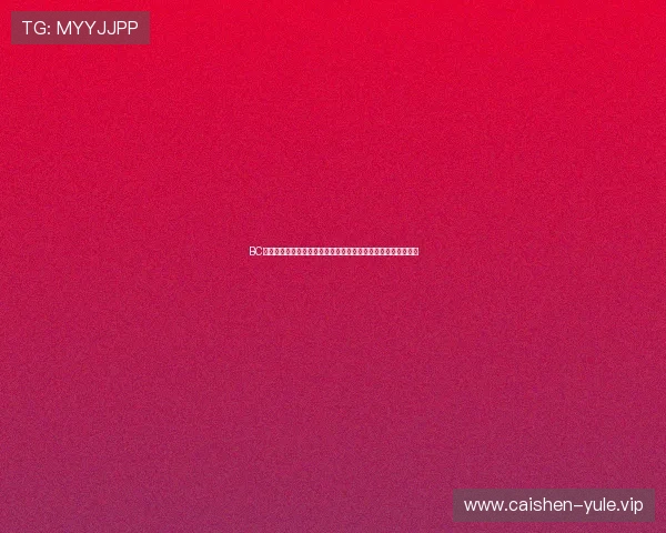 BC体育足球用户体验优化指南帮助新手快速上手享受足球娱乐乐趣